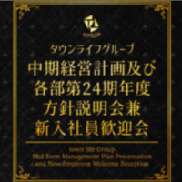 新着情報