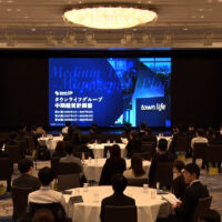 新着情報